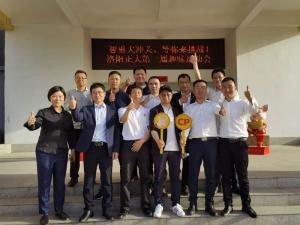 智勇大沖關(guān)、等你來挑戰(zhàn) | 洛陽正大第 一屆趣味運(yùn)動會成功舉辦