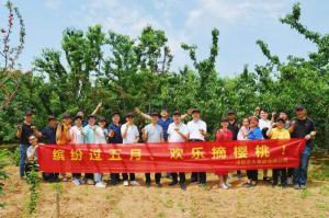 洛大一家親！| 洛陽正大主管幫扶員工采摘櫻桃